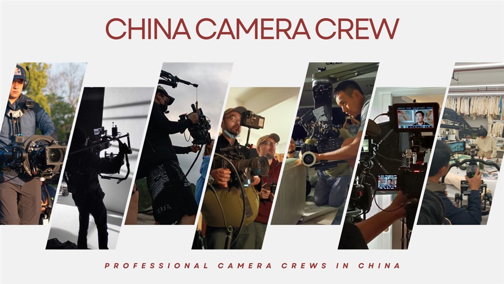 Shanghai Film Crew